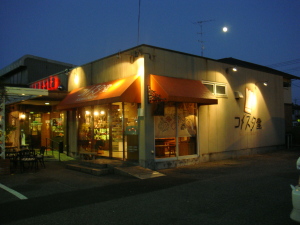 コメスタ