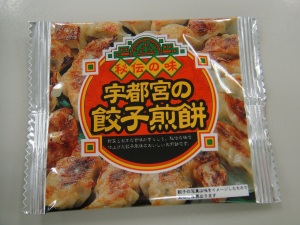 餃子煎餅(1) 餃子煎餅(1)