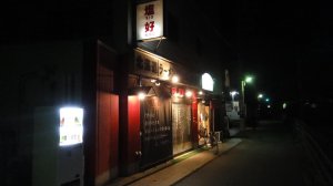 ラーメン好