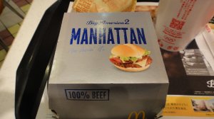 MANHATTANバーガー